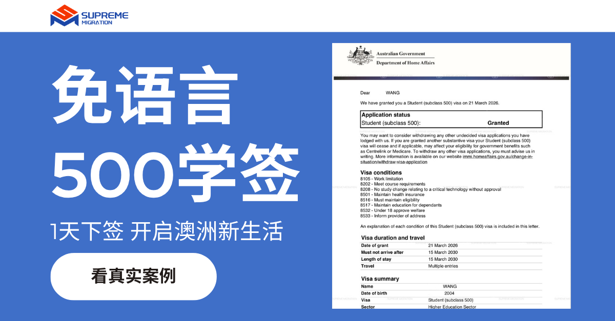 应届高中毕业生无缝衔接